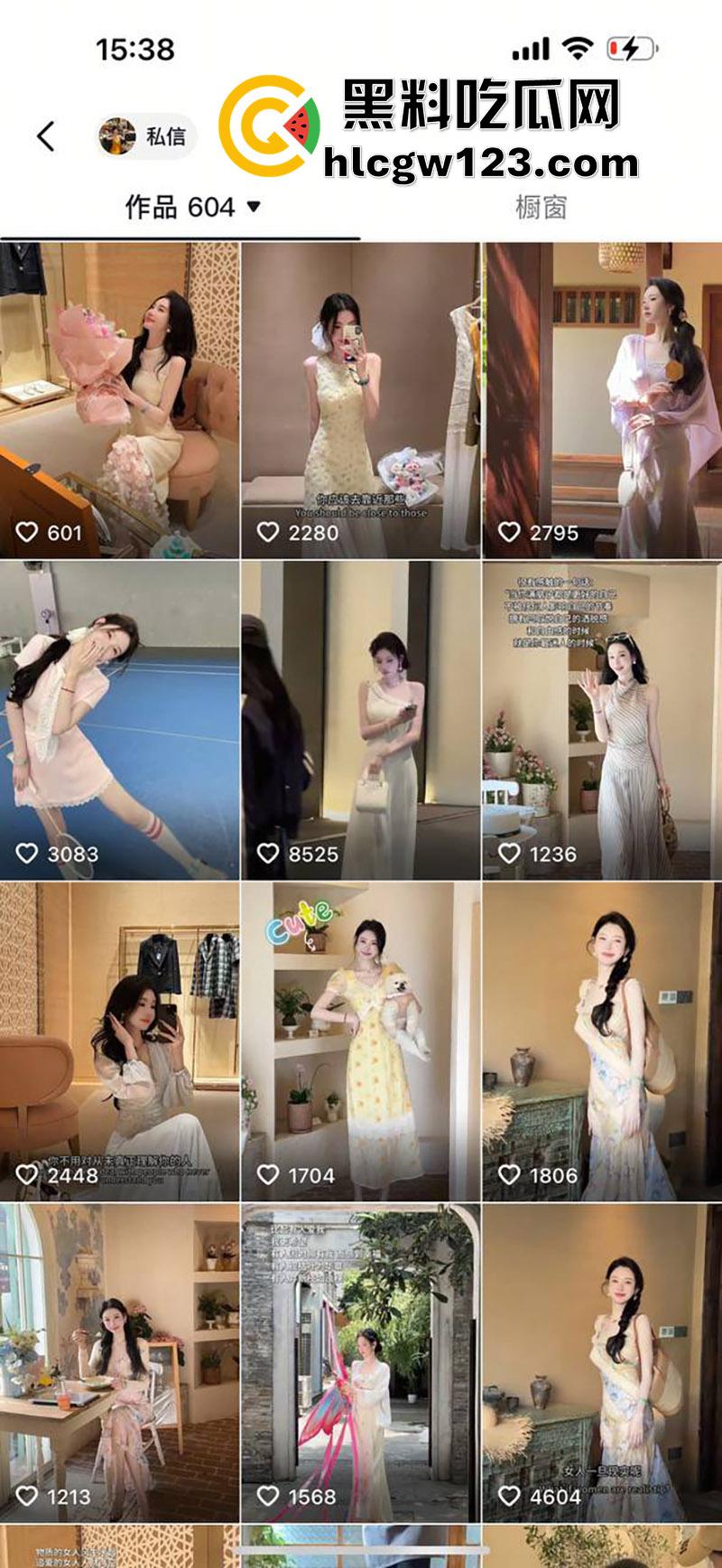 抖音服装界诈骗大神【Sun雅乔】,专坑无知小仙女,表面女神背地富人母狗,各种约炮群p淫荡至极!-2