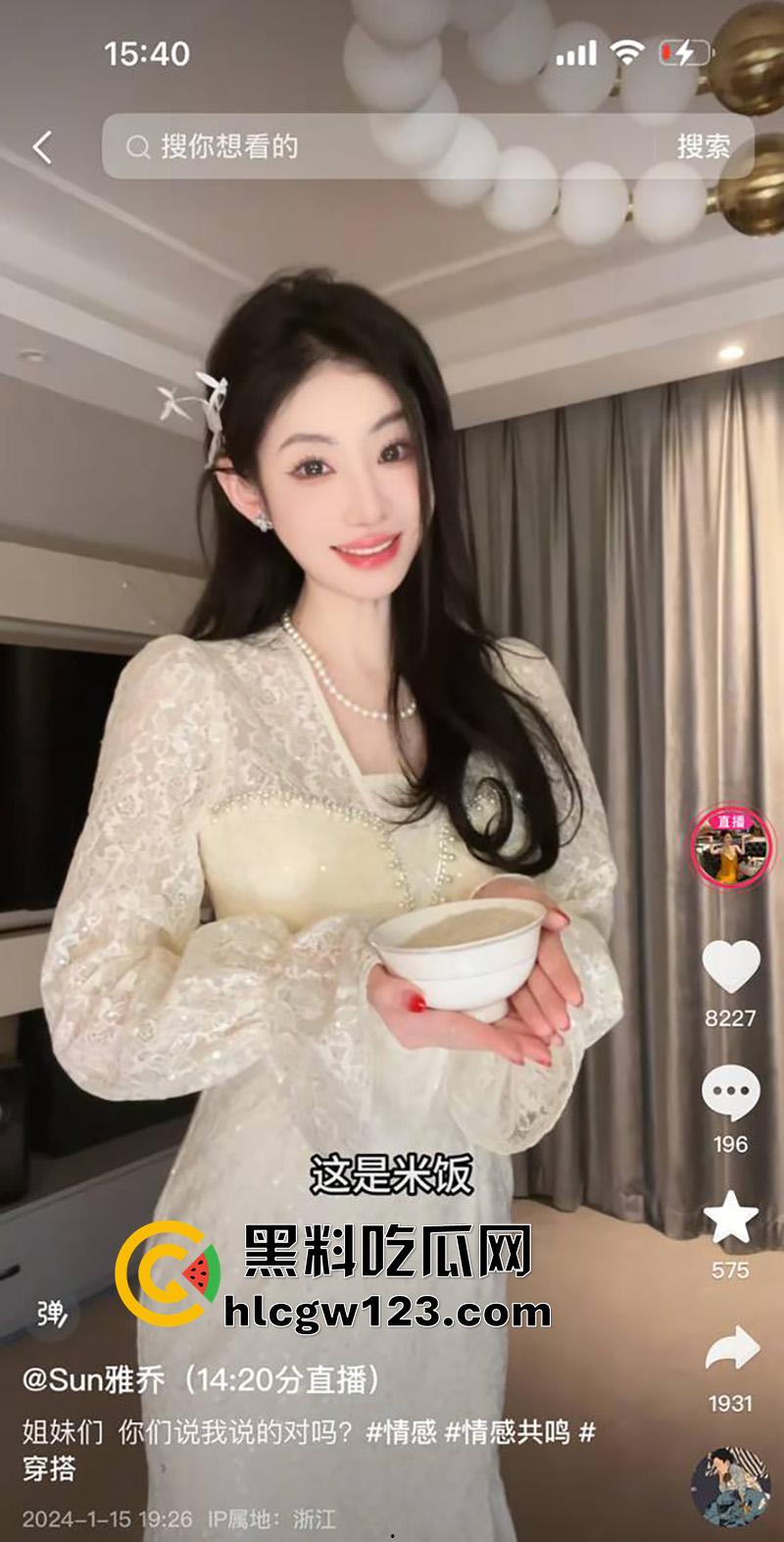 抖音服装界诈骗大神【Sun雅乔】,专坑无知小仙女,表面女神背地富人母狗,各种约炮群p淫荡至极!-3