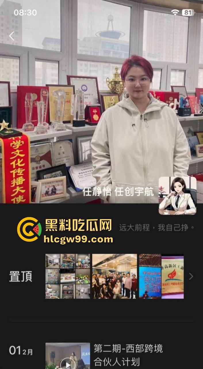 抖音快手网红【糕糕学姐】真名任静怡，出名后被扒早期网黄黑料，曾当外围陪玩，现在摇身一变当老板？-3