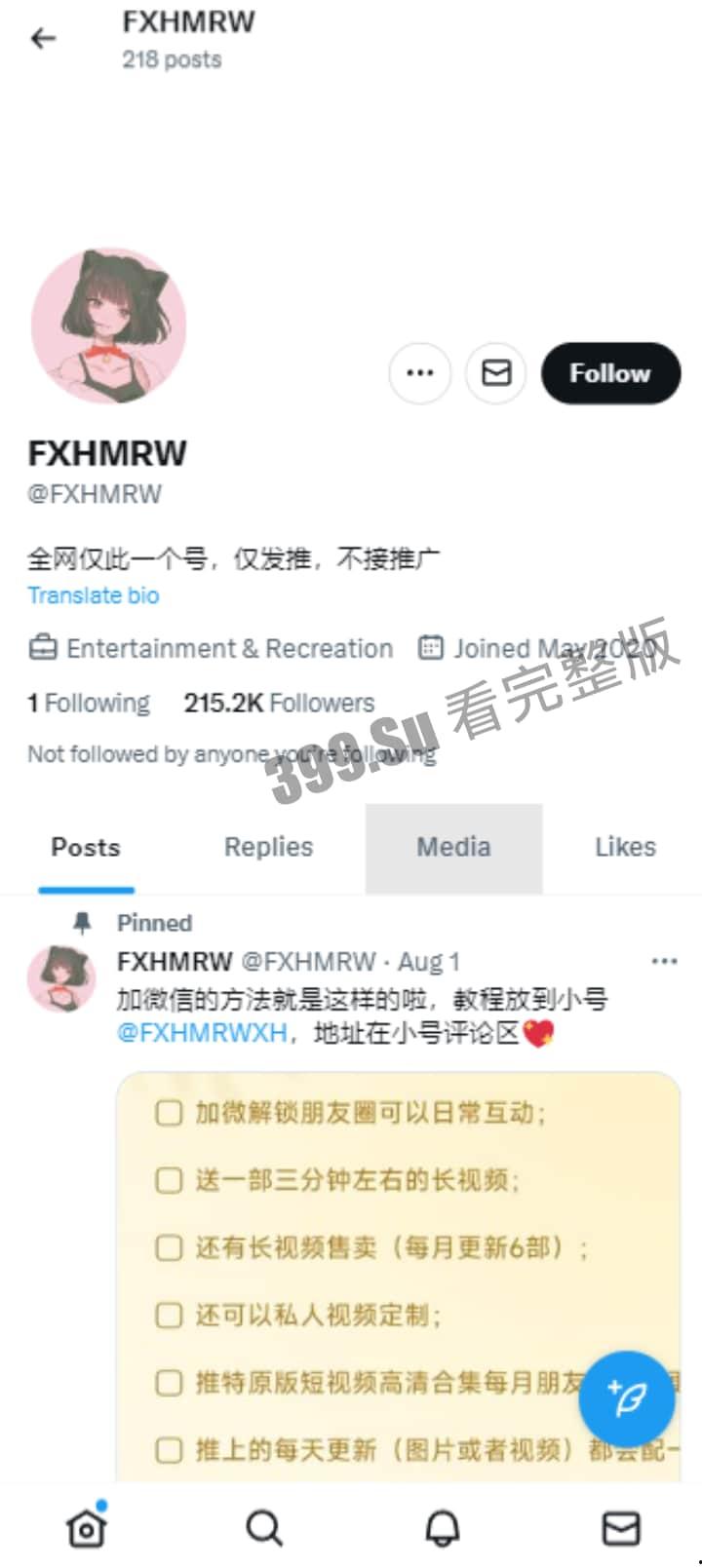 推特 最勤劳的福利姬 #小仙云儿 超燃抖音风变装卡点裸舞 纯欲细腰长腿（全网最全合集  第二弹 70V）-1