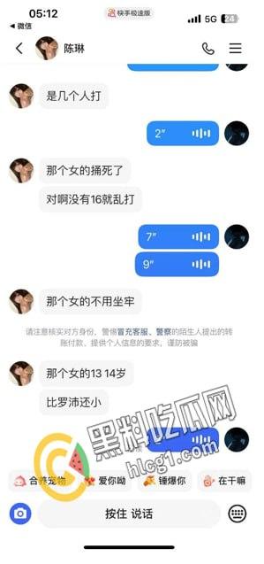 抖音热瓜 江西砍人现场！据说偷人十三四岁女刀手一人追砍两男一死一伤 后又被复仇砍伤 双双入院 太刺激了-9