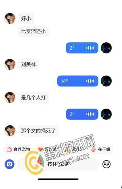 抖音热瓜 江西砍人现场！据说偷人十三四岁女刀手一人追砍两男一死一伤 后又被复仇砍伤 双双入院 太刺激了-11