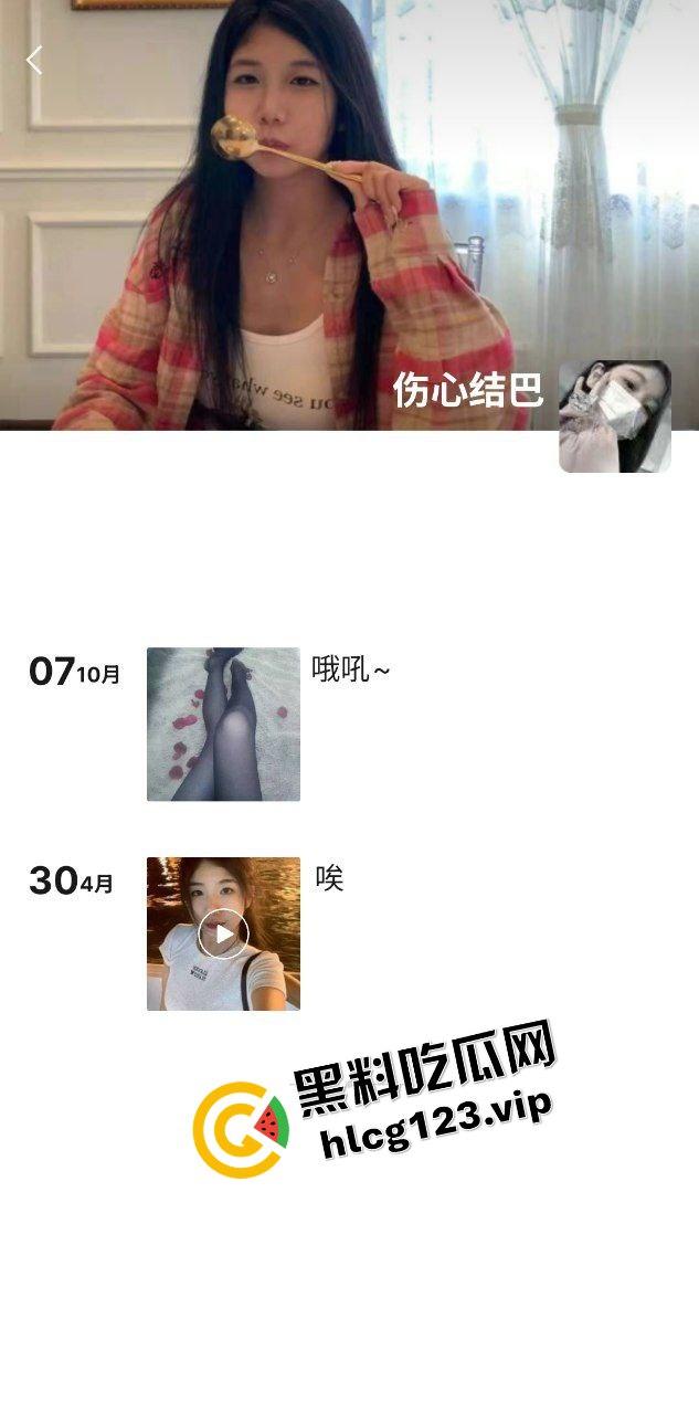 社交平台网聊真实曝光 18岁性感少女『许佳乐』裸聊卖视频 800就能包夜 原创流出 先看先撸！-2