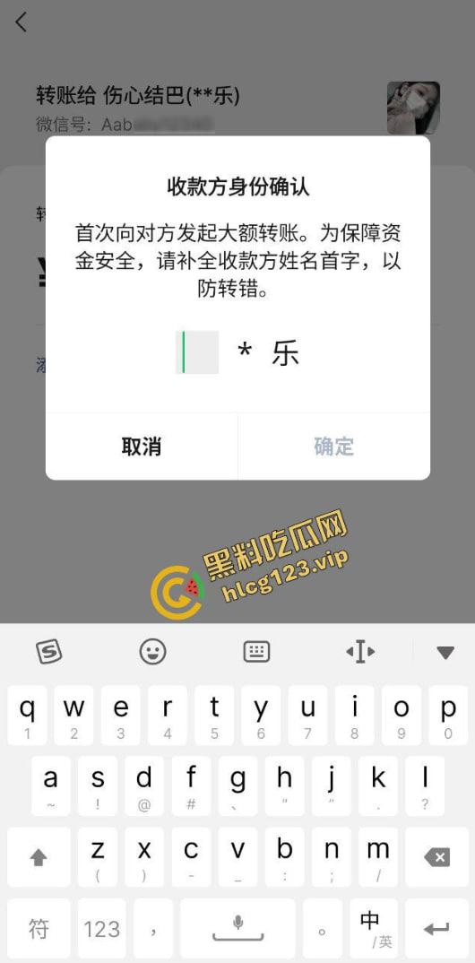 社交平台网聊真实曝光 18岁性感少女『许佳乐』裸聊卖视频 800就能包夜 原创流出 先看先撸！-3