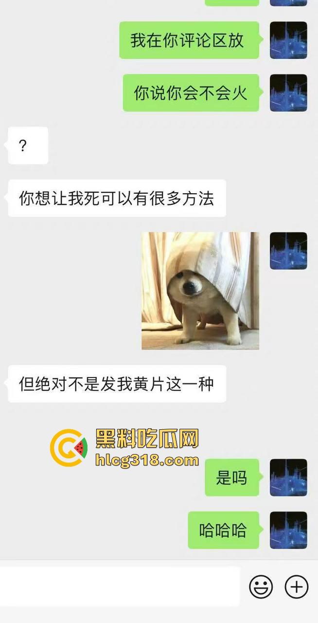 日逼大王聊天记录曝光！群里全是倒贴女的，有钱人收割收不停，怪不得群友全成单身狗，只能干看别人日翻！-9