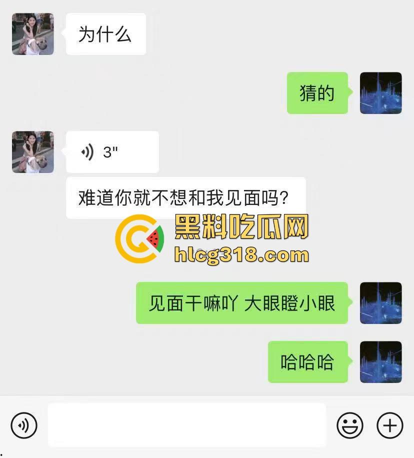 日逼大王聊天记录曝光！群里全是倒贴女的，有钱人收割收不停，怪不得群友全成单身狗，只能干看别人日翻！-12
