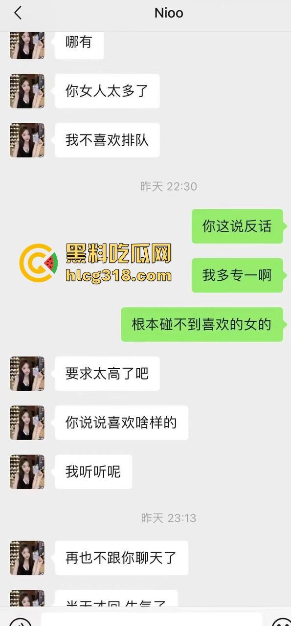 日逼大王聊天记录曝光！群里全是倒贴女的，有钱人收割收不停，怪不得群友全成单身狗，只能干看别人日翻！-26
