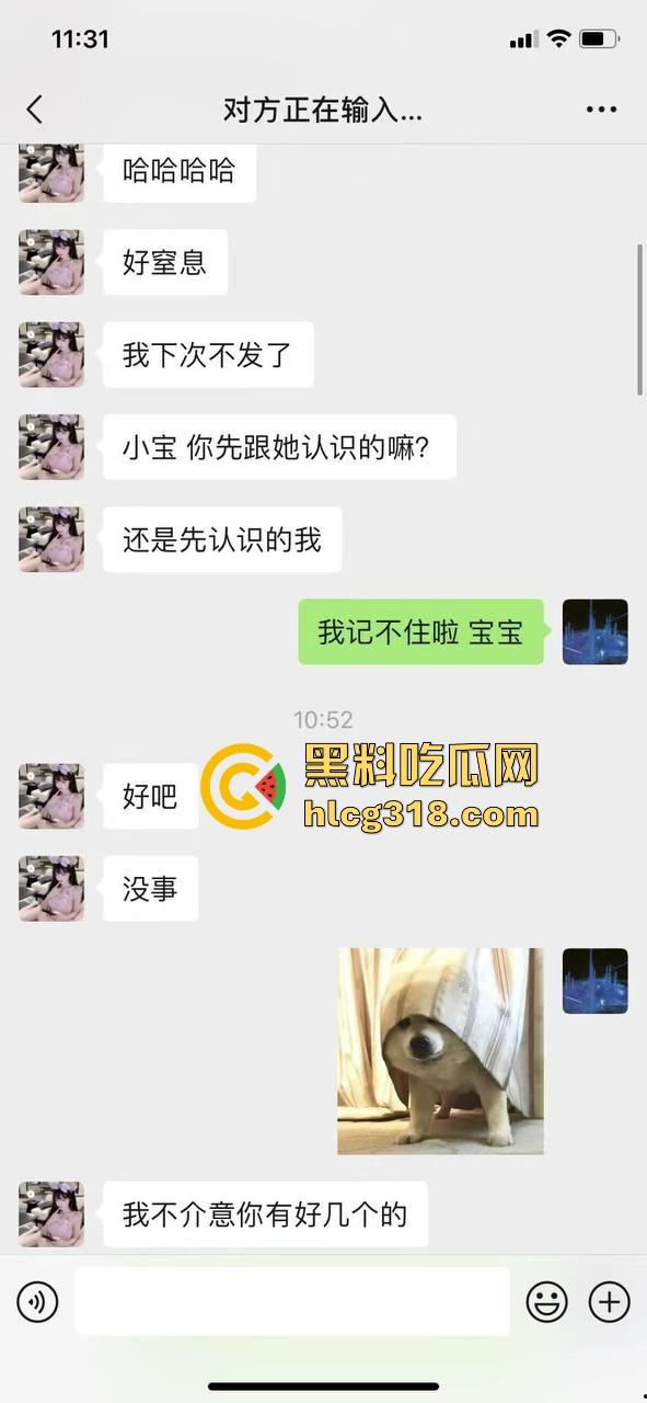 日逼大王聊天记录曝光！群里全是倒贴女的，有钱人收割收不停，怪不得群友全成单身狗，只能干看别人日翻！-27