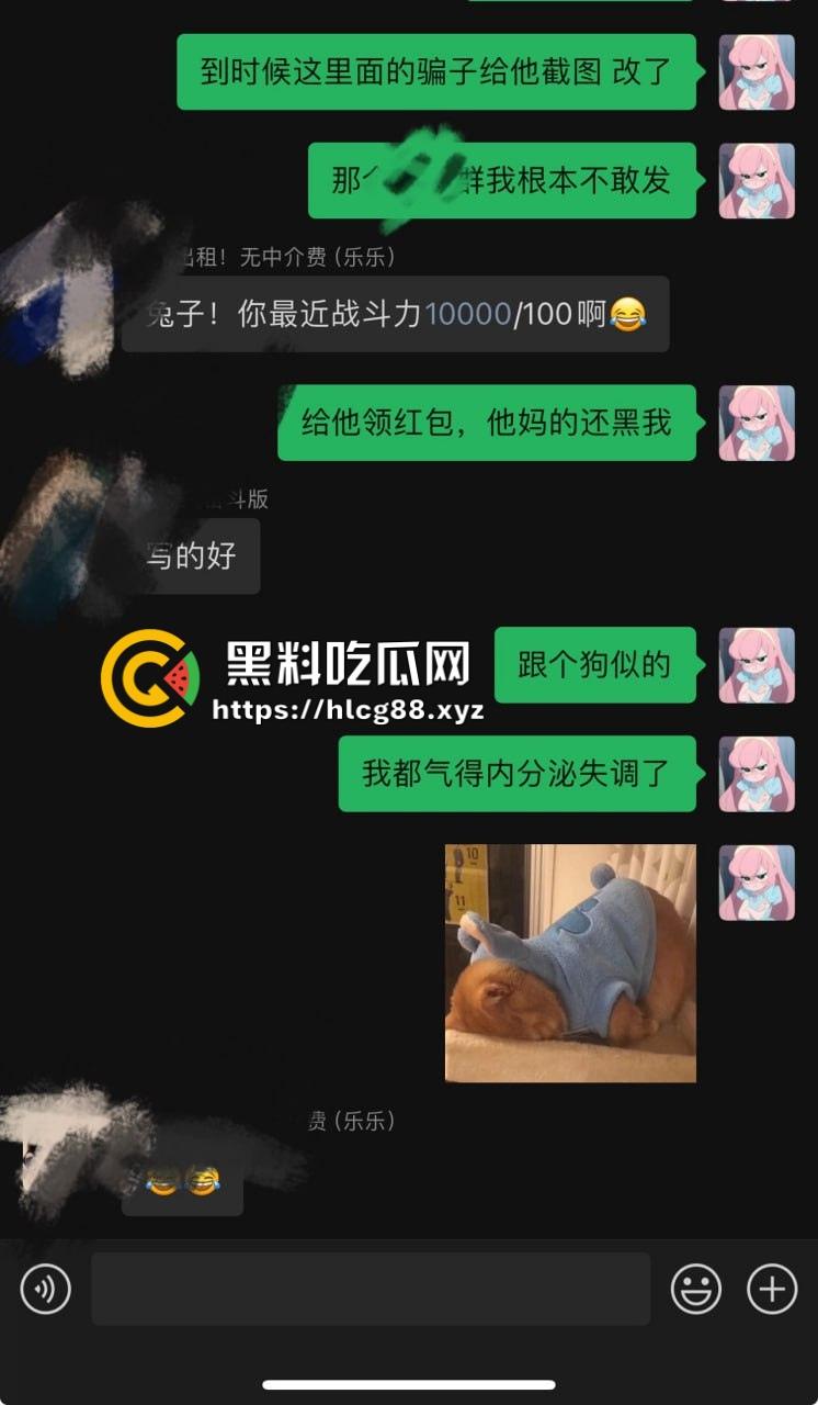 【杭州故事汇】重金悬赏!这傻逼渣男操逼不掏钱还偷拍曝光,欠债跑路骚扰妹子,傻逼等法院传票你!-11