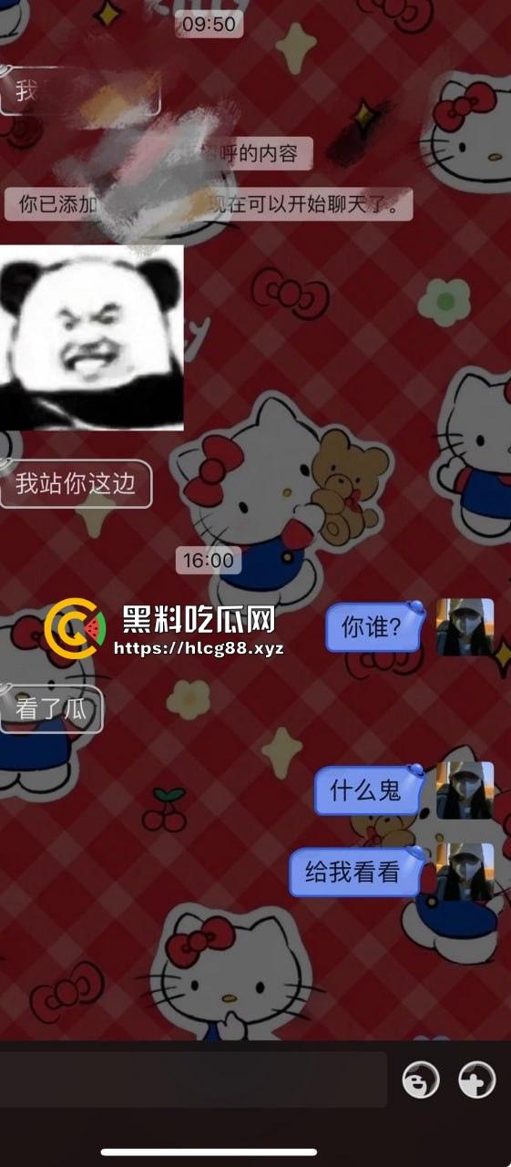 【杭州故事汇】重金悬赏!这傻逼渣男操逼不掏钱还偷拍曝光,欠债跑路骚扰妹子,傻逼等法院传票你!-12