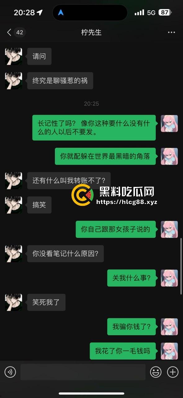 【杭州故事汇】重金悬赏!这傻逼渣男操逼不掏钱还偷拍曝光,欠债跑路骚扰妹子,傻逼等法院传票你!-15