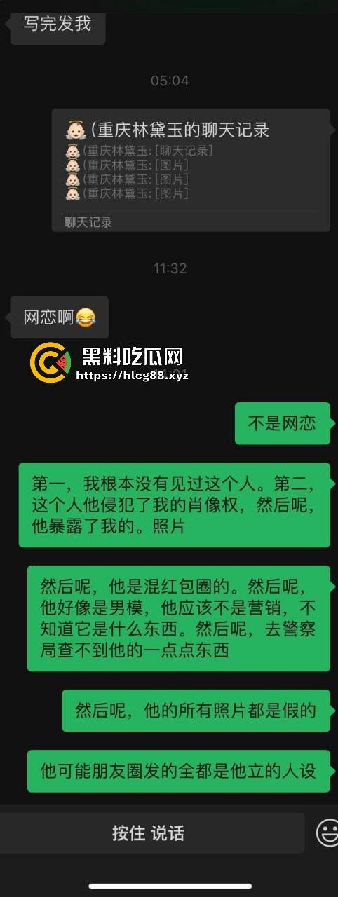 【杭州故事汇】重金悬赏!这傻逼渣男操逼不掏钱还偷拍曝光,欠债跑路骚扰妹子,傻逼等法院传票你!-18