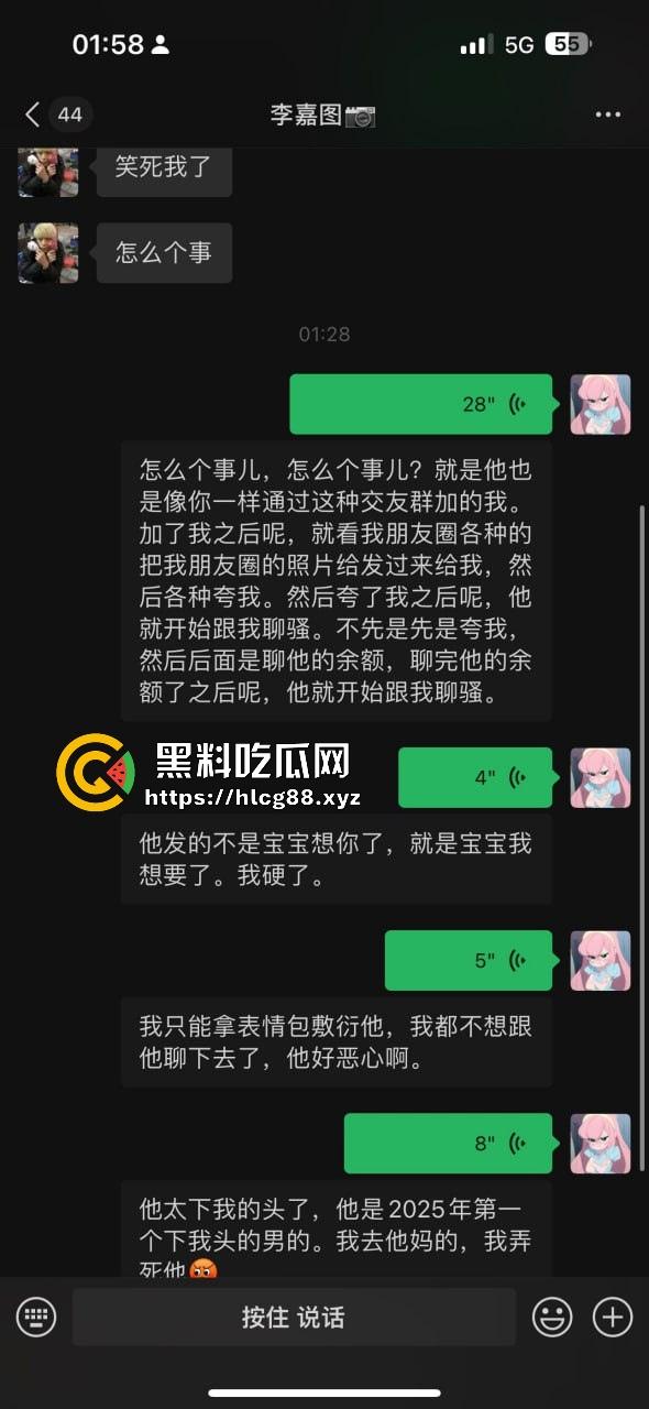 【杭州故事汇】重金悬赏!这傻逼渣男操逼不掏钱还偷拍曝光,欠债跑路骚扰妹子,傻逼等法院传票你!-22