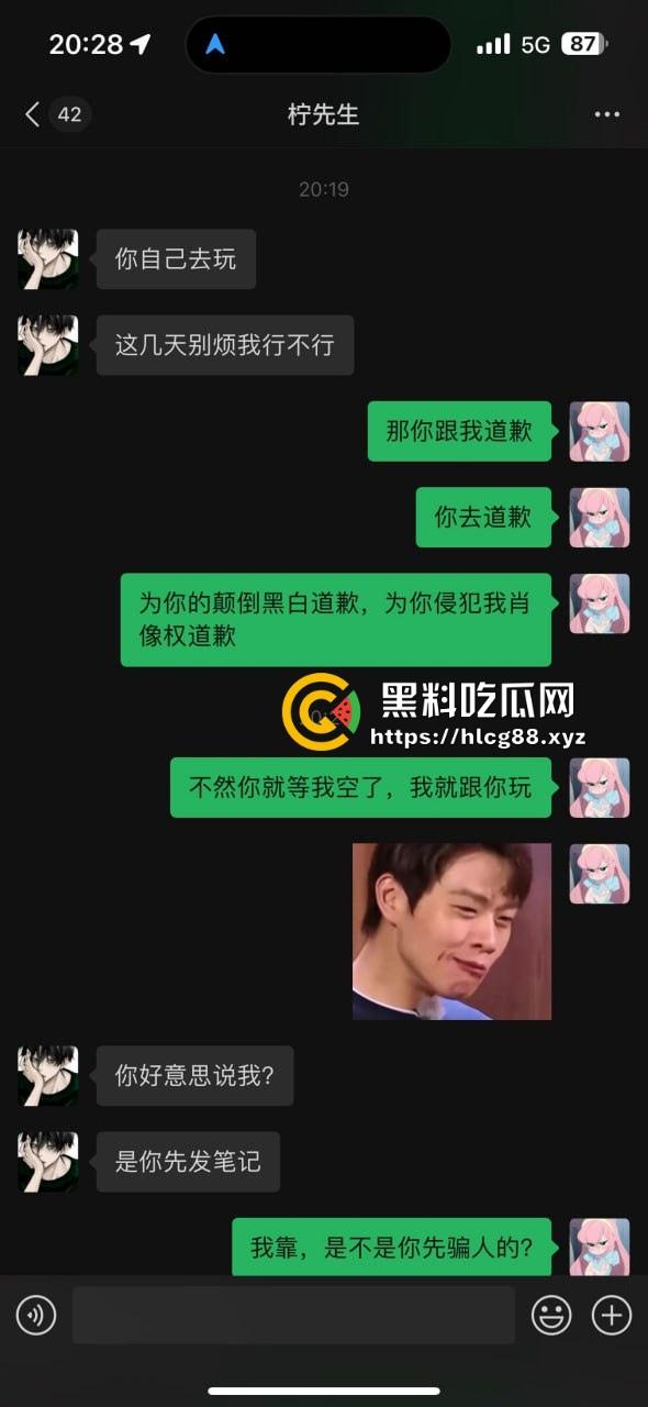 【杭州故事汇】重金悬赏!这傻逼渣男操逼不掏钱还偷拍曝光,欠债跑路骚扰妹子,傻逼等法院传票你!-27