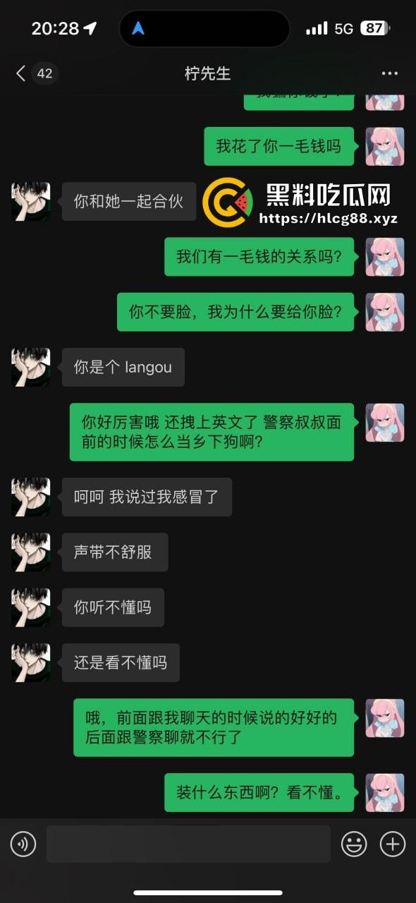 【杭州故事汇】重金悬赏!这傻逼渣男操逼不掏钱还偷拍曝光,欠债跑路骚扰妹子,傻逼等法院传票你!-28