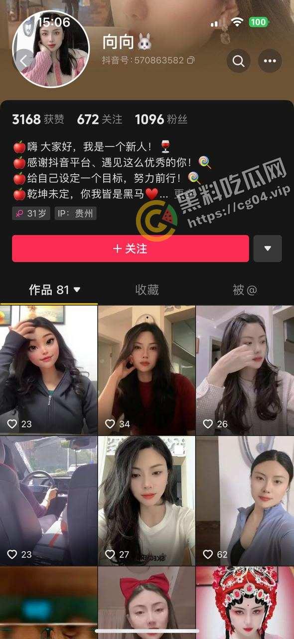 抖音主播向向 珍珠纱裙 内裤勒逼 疯狂擦边露点 无照露背 付费大合集-1