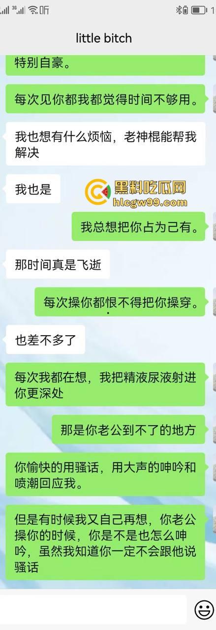 邻家人妻『赵爱萍』被调教成主人的母狗，3分钟绿帽老公玩腻了，被操得浪叫快喷了还给儿子打电话！-9