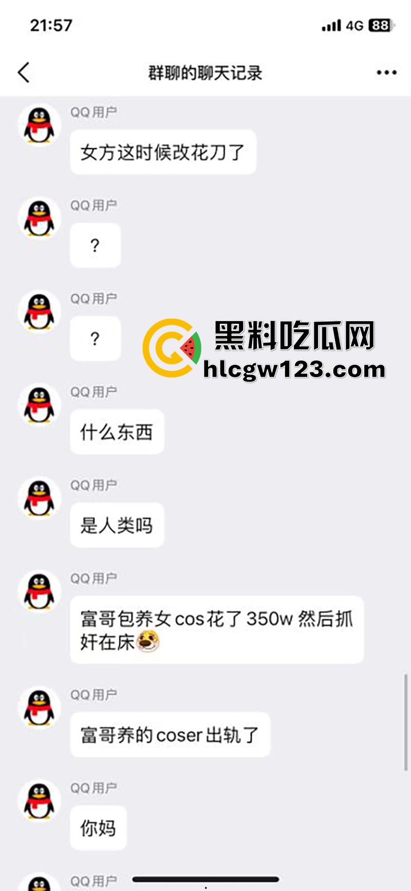 颜值coser【花卷】绿帽大瓜，漫展被富哥400w被包养，竟带前任来富哥房子打炮，结果被曝光！-7