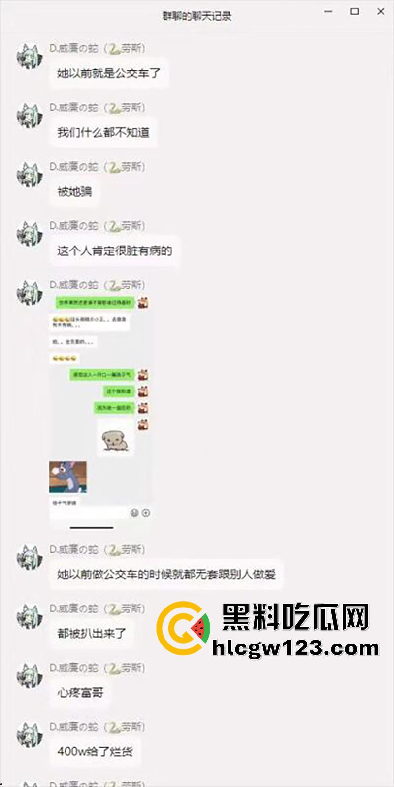 颜值coser【花卷】绿帽大瓜，漫展被富哥400w被包养，竟带前任来富哥房子打炮，结果被曝光！-14