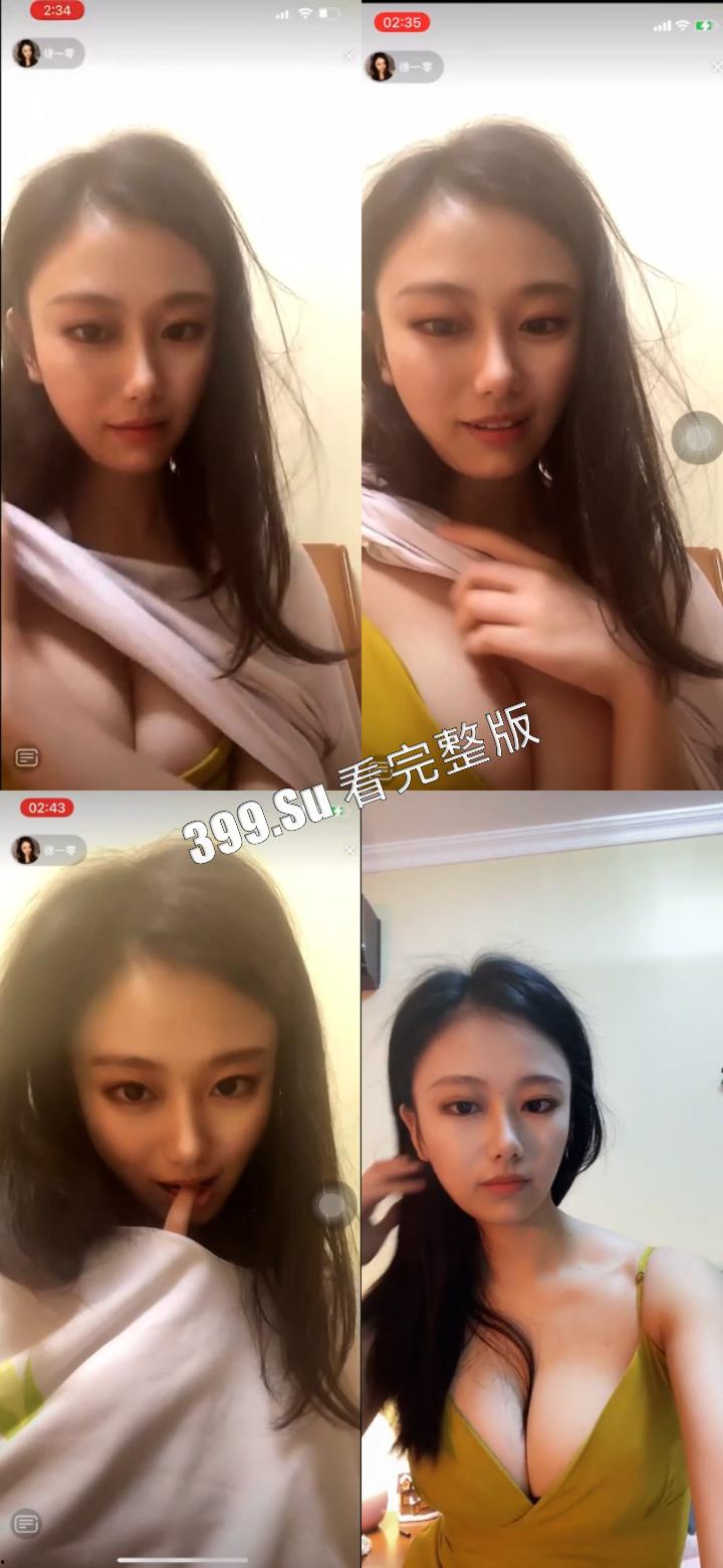 抖音 徐一零  为擦边而生的女菩萨  和超管斗智斗勇 疯狂游走封号边缘  撩衣揉胸 舔棒冰 做俯卧撑（直播精选合集）-5