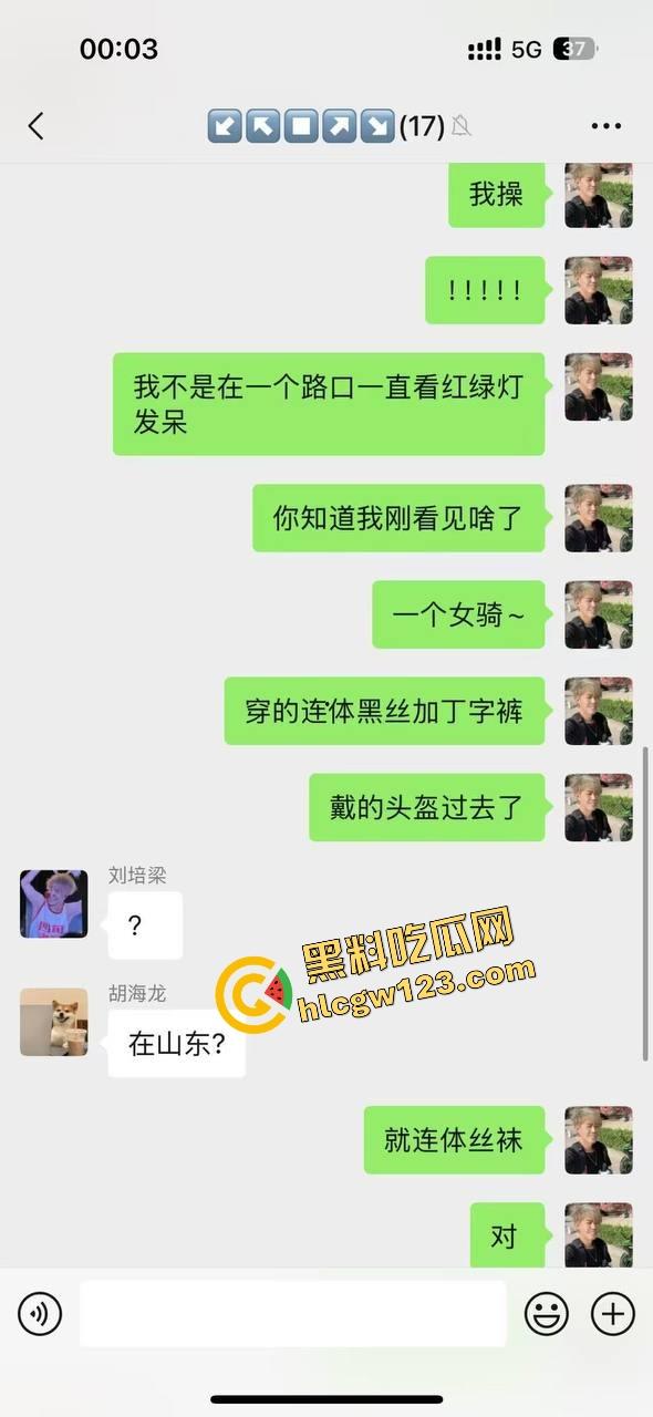 午夜飙车逼味四溢！山东黑丝女骑丁字裤上阵，翘臀弹震惊路人，骑友含泪冲刺鸡巴立正尾随！-2