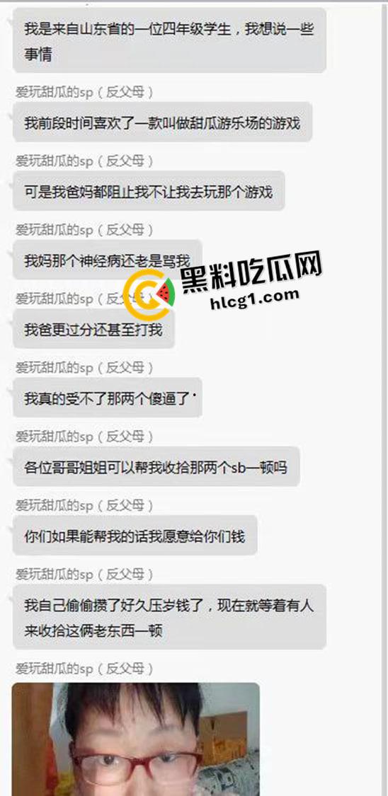 小孩帝国崛起！小屁孩组队反抗父母 甚至还有人悬赏杀自己父母亲 这一代已经不止精神小伙这么简单了-1