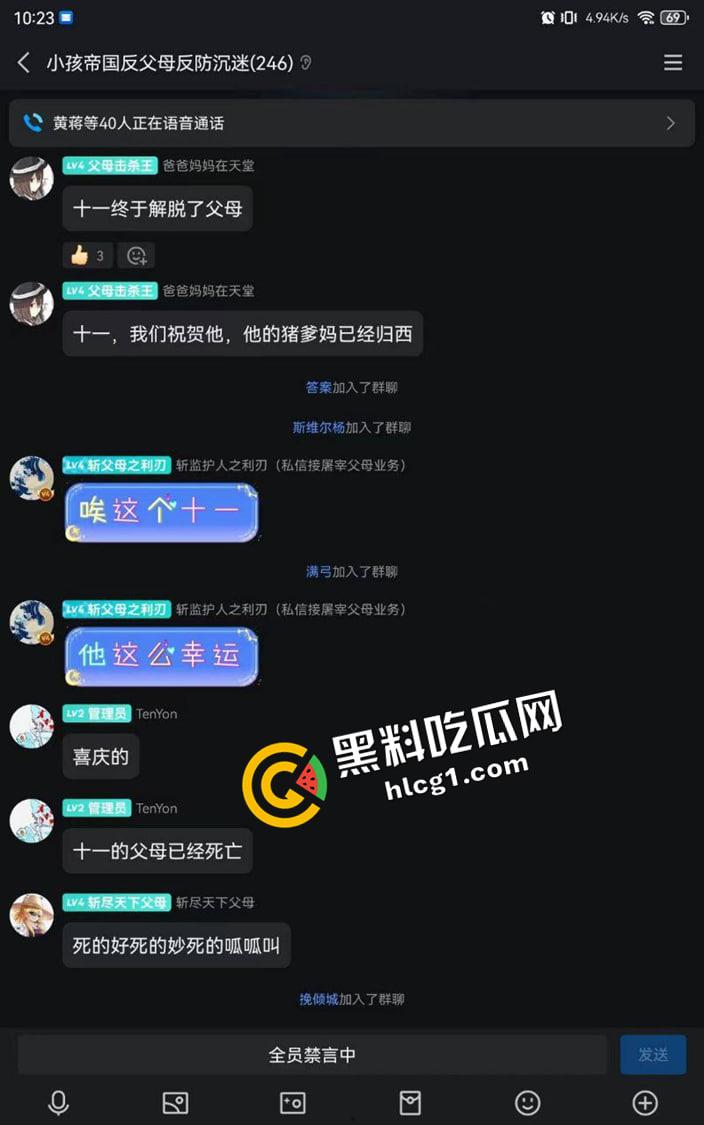 小孩帝国崛起！小屁孩组队反抗父母 甚至还有人悬赏杀自己父母亲 这一代已经不止精神小伙这么简单了-5