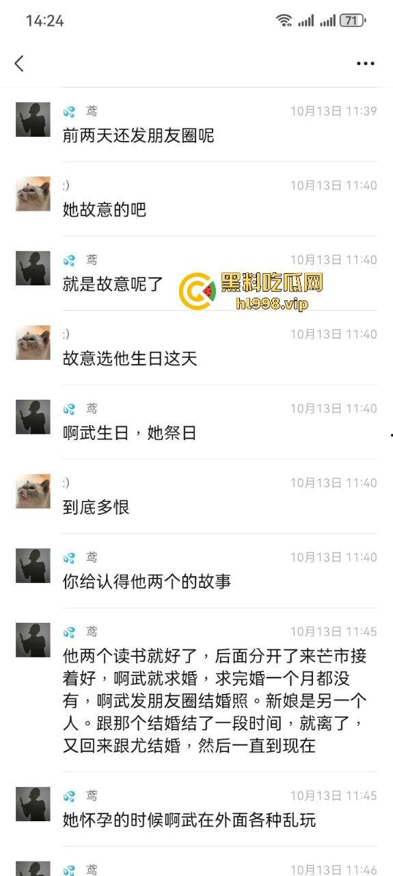 德宏芒市渣男出轨逼死正妻！小三嚣张至极不亏是婊子养的，老公连伤心都没有！-11