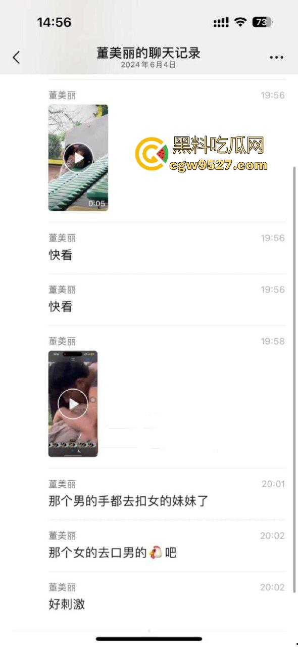 湖北美术学院，小情侣饥渴难耐户外刺激性爱，直接伸进了狂扣狂舔，场面极其刺激！-1