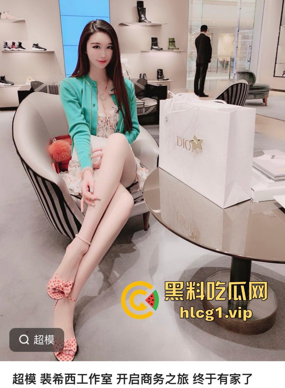 中国超模『裴希西』与富二代男友异国裸聊视频曝光！全球超模大赛上海冠军私密调情画面流出！-6