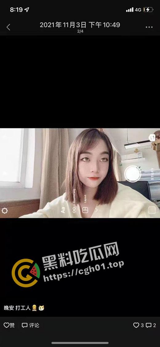 常熟海虞高级中学【范敏杰】出轨本校女老师 聊天记录风骚露出 人渣老师还怎么教学生呢-5