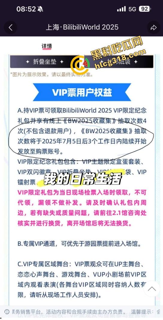 韩国coser空降B站舞台动作撩到飞起，合影姿势贴身卷全场，内地coser被比成木头死尸路边货！-5