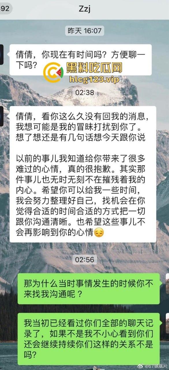 SNH48刘倩倩猛料曝光！三大女团成员互撕出轨，女同不雅视频流出，全是万里挑一的美女乱搞！-2