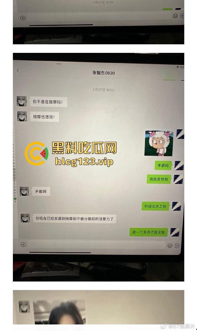 SNH48刘倩倩猛料曝光！三大女团成员互撕出轨，女同不雅视频流出，全是万里挑一的美女乱搞！-4