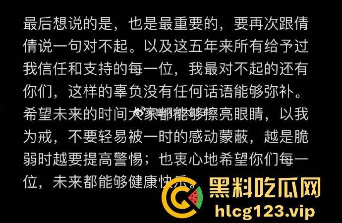 SNH48刘倩倩猛料曝光！三大女团成员互撕出轨，女同不雅视频流出，全是万里挑一的美女乱搞！-11