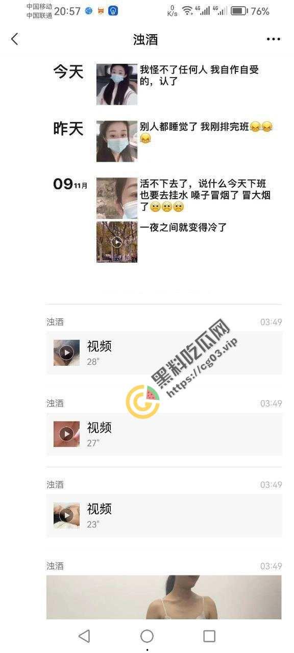 南京泉峰精密有限公司 员工【王亚蓉】脚踏前任现任两只船 最后被前任曝光 私密视频流出-4