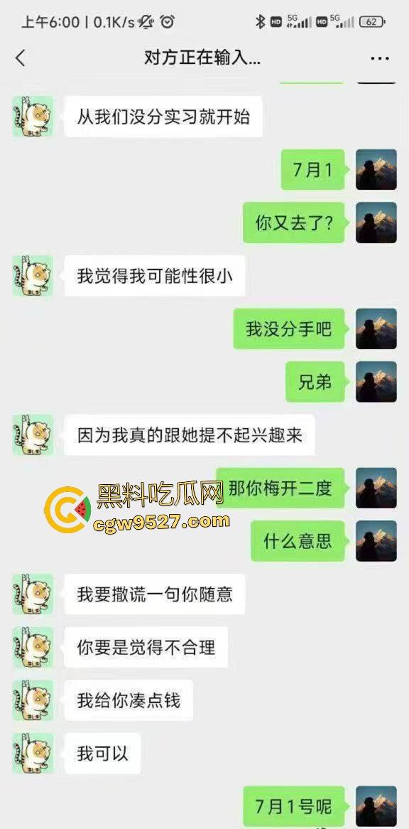 山大【曲晓毅】勾引【隋全强】女友内射怀孕，原配还贷款给女友流产，兄弟你头不绿谁绿？-1