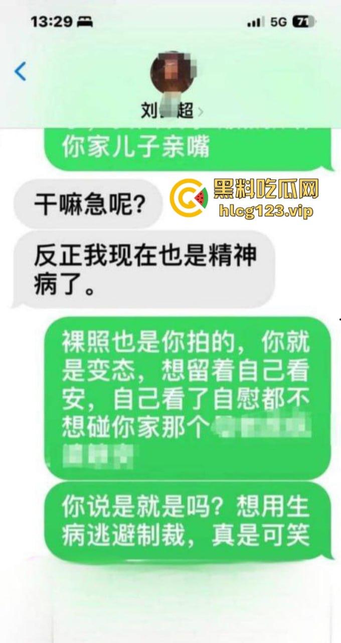 副县长也玩同城啪啪？云南丽江宁蒗副县长刘云超出轨淫乱视频曝光-4