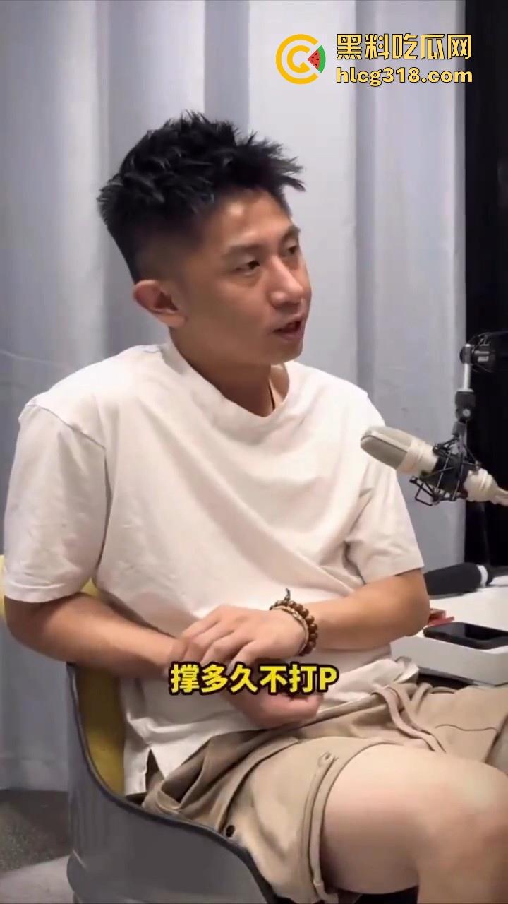 淫荡台妹性瘾成病，每天靠跳蛋维持生活，上节目都塞着跳蛋接受采访，现场掏出跳蛋惊呆众人！-2