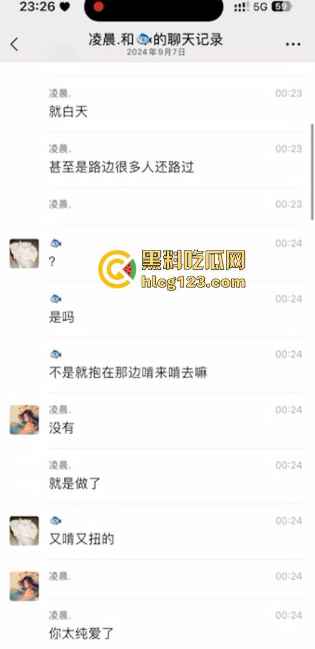 【云南红河学院】情侣操场野操遭偷拍 路边脱裤提鸡猛干 激情上演“活春宫”-2