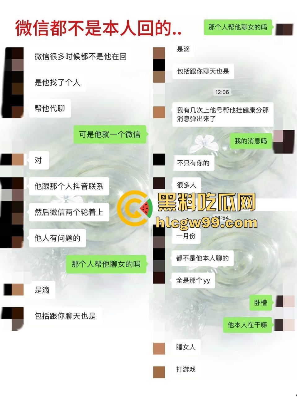 杭州第一掐脖哥，驯服哥桌下猛猛干强制爱，表面是勤俭持家的好男友，背后却是骗炮发片的国产区大佬！-14