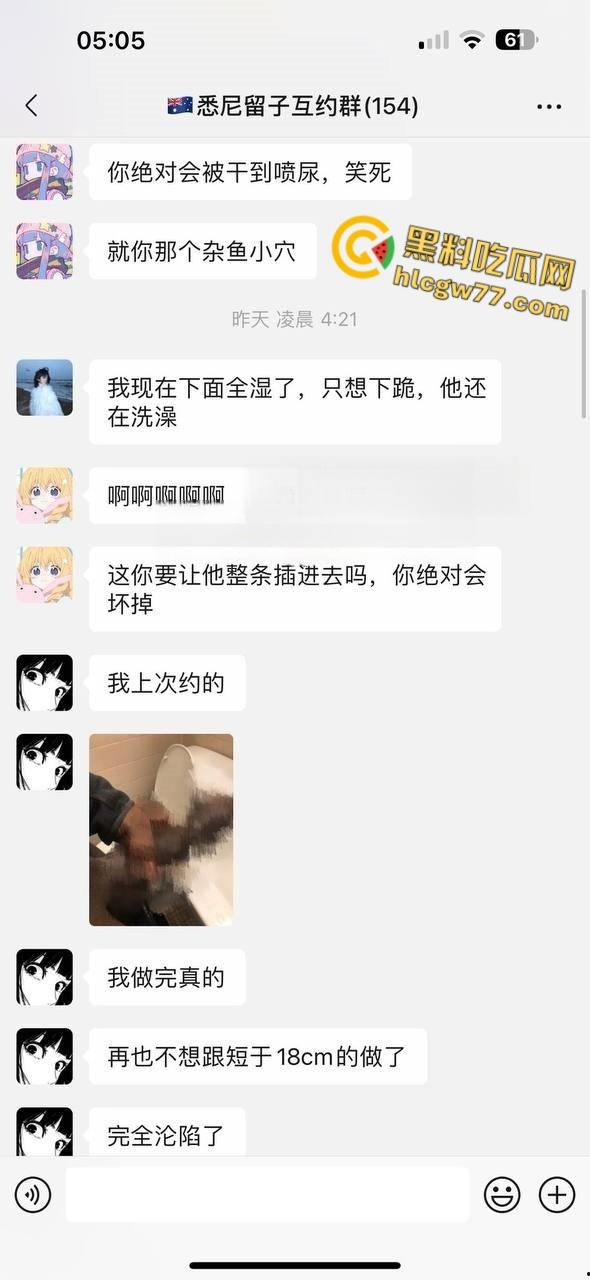 清纯留学生化身媚黑狂婊！聊天记录大曝光，深夜派对被黑人雄风征服，骚母狗的跨国狂欢炸裂全场！-2