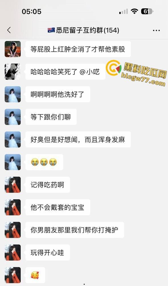 清纯留学生化身媚黑狂婊！聊天记录大曝光，深夜派对被黑人雄风征服，骚母狗的跨国狂欢炸裂全场！-4