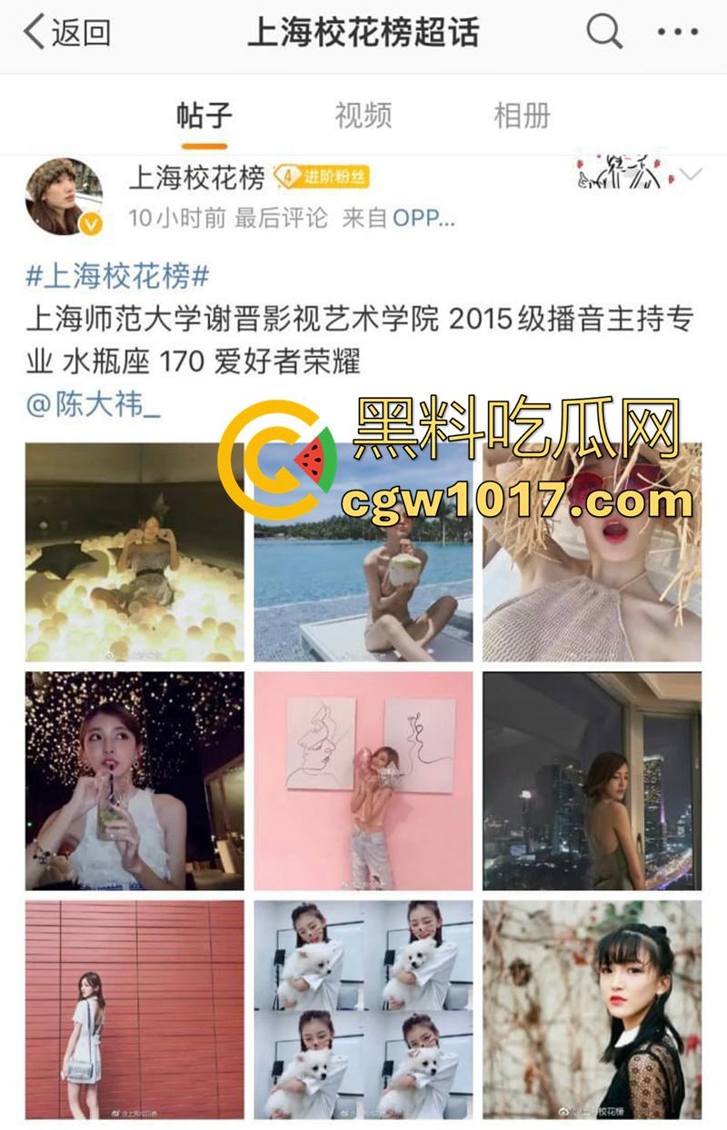 上海师范大学校花【陈祎】，御姐颜值腿长逆天，被金主爸爸包养，酒店口交吃鸡性爱视频泄漏！-1