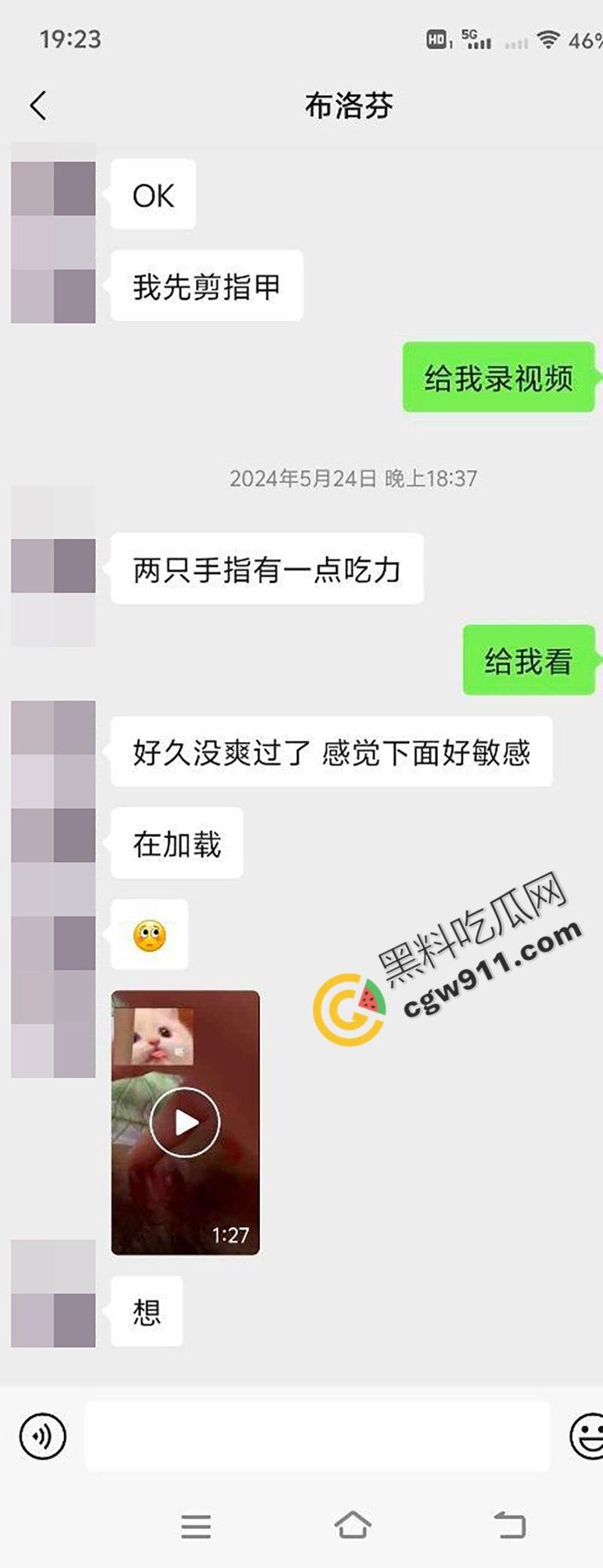 邵阳新宁职校海女【张家怡】的贪婪与淫荡交织：网络裸聊自慰淫水横流，酒店爆操小穴骚气满满-11