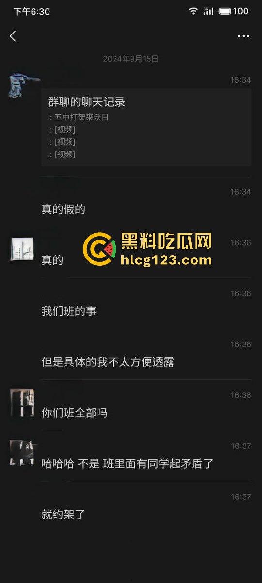 山东菏泽精神小伙群架约战！9月15日单县五中热闹了，郭有才的老家果然还是能打！-1