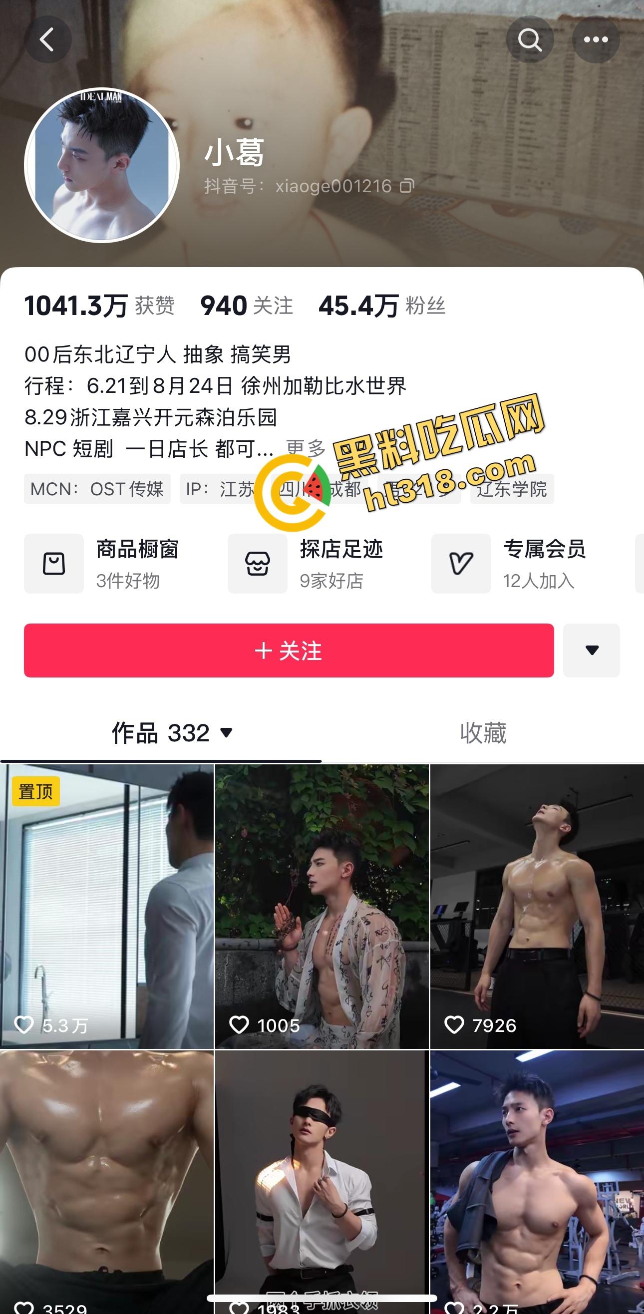 别只会看抖音直播，40W粉健身网红『小葛』爆操女粉，鸡巴一亮生吃大帅屌，谁还在乎套子这种废物？-1