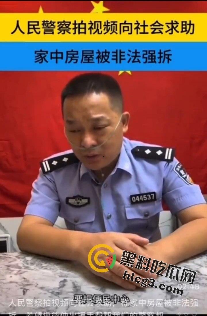 【悲剧再现】浙江绍兴警察丁国庆家破人亡，非法强拆引发家庭悲剧！-3