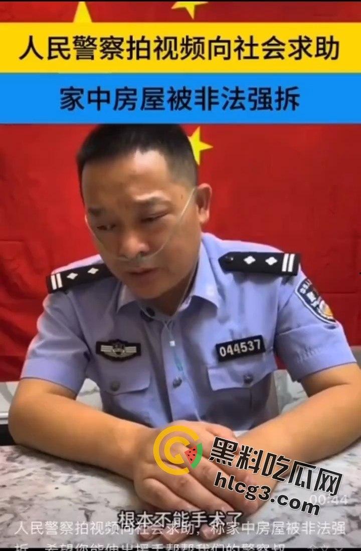 【悲剧再现】浙江绍兴警察丁国庆家破人亡，非法强拆引发家庭悲剧！-5