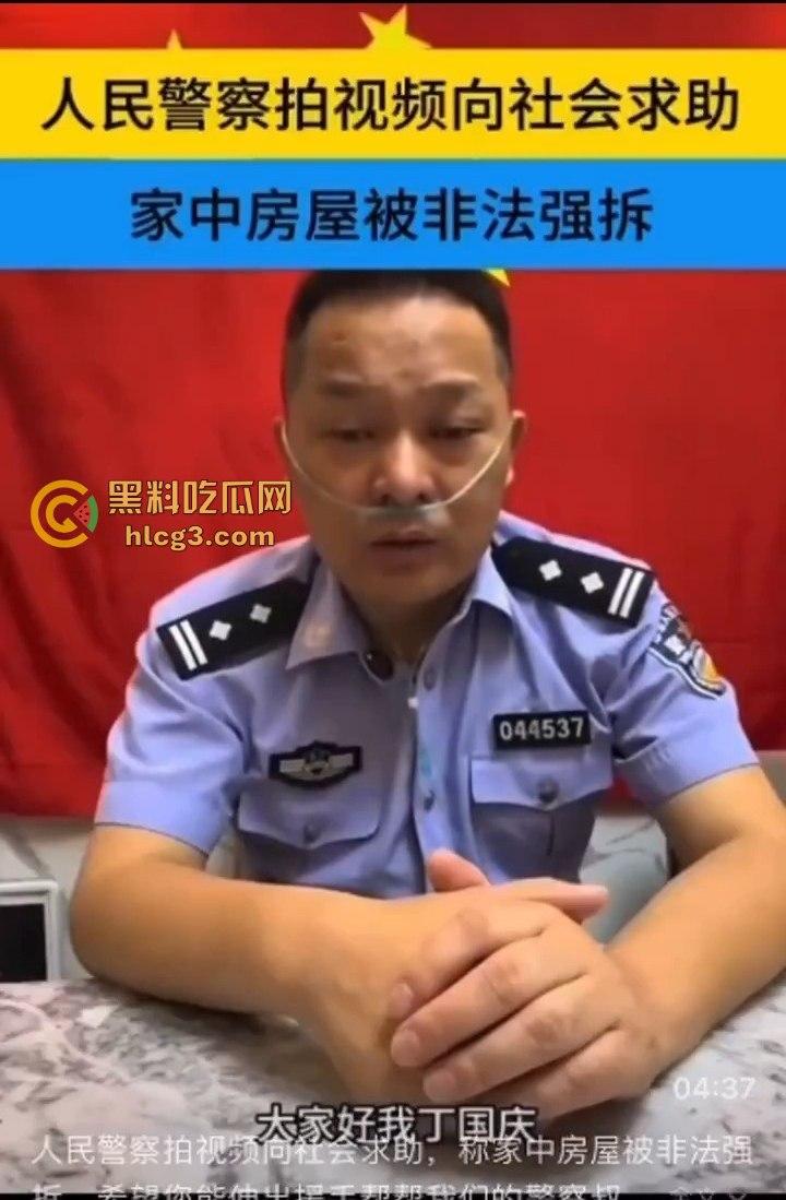 【悲剧再现】浙江绍兴警察丁国庆家破人亡，非法强拆引发家庭悲剧！-6